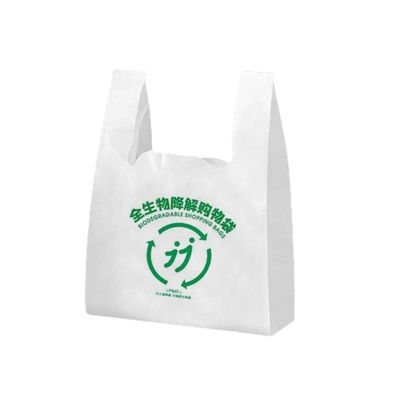 Liên hệ thực phẩm Áo T-shirt nhựa túi tạp hóa Áo vest polyethylene